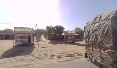 BHAVANI PUC CENTER