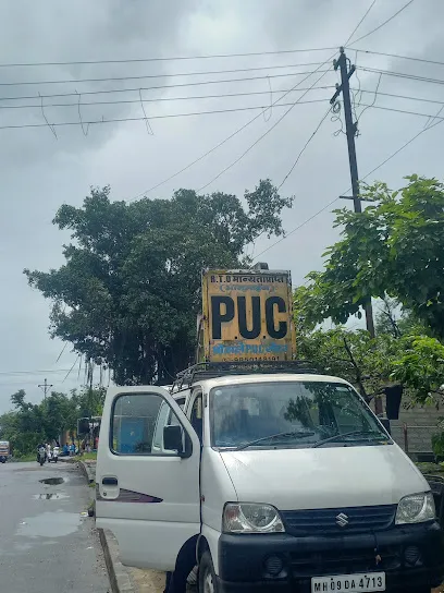 BHOSALE PUC CENTER