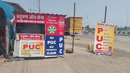 Bhupendra PUC centre insurance fastag