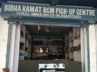 Bibha Kamat RCM Pickup Centre