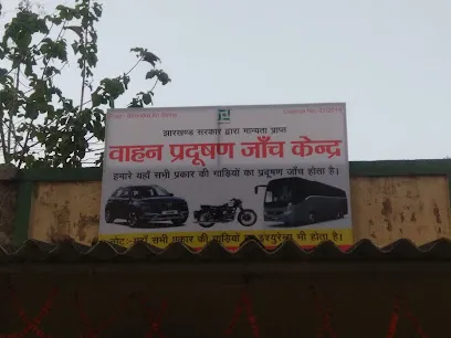 Birendra Sinha Vehicle Pollution Test Center MOTOR INSURANCE DHURWA