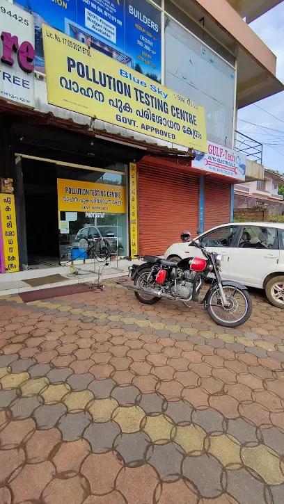 Bluesky vehicle pollution testing center