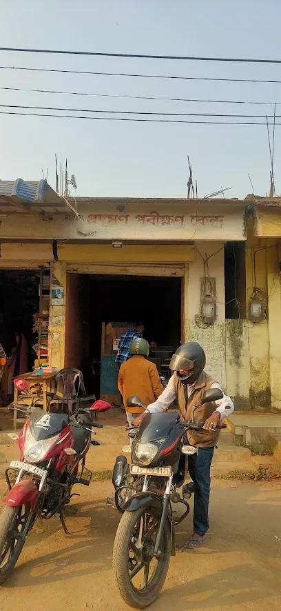 B.M. Polution Testing Centre