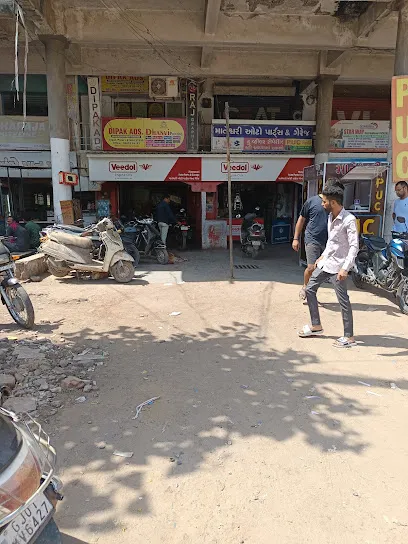 BOPAL GHUMA PUC CENTRE