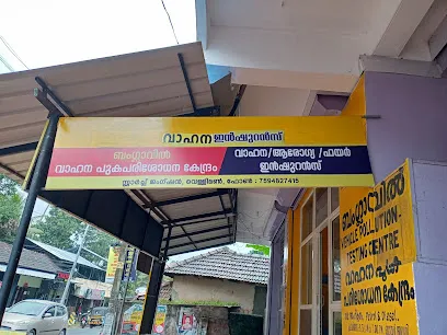 Bunglowil vehicle pollution testing centre