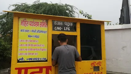 Car Pollution Check Kiosk