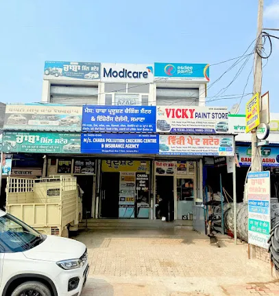 Chaba pollution Center