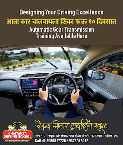 CHAITANYA MOTOR DRIVING SCHOOL & PUC CENTRE