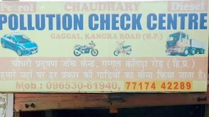 Chaudhary Pollution Check Centre Gaggal