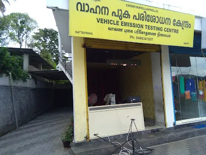 Cheriyakollappallil vechicle pollution testing centre
