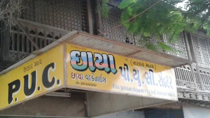 Chhaya P.U.C. Center