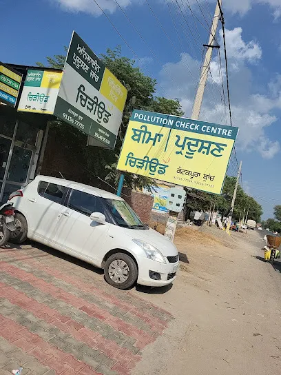 Chidi Udd Pollution Center