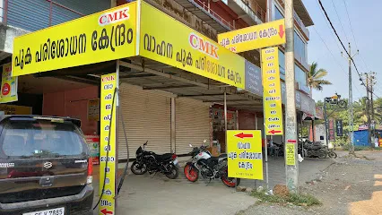 CMK - Vehicle Pollution Testing Centre -Thodupuzha , 4Line bypass Vengalloor-Mangattukavala Road