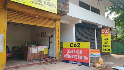 CO2 Vehicle Pollution testing Centre