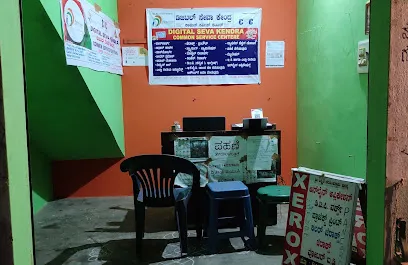 Common service center