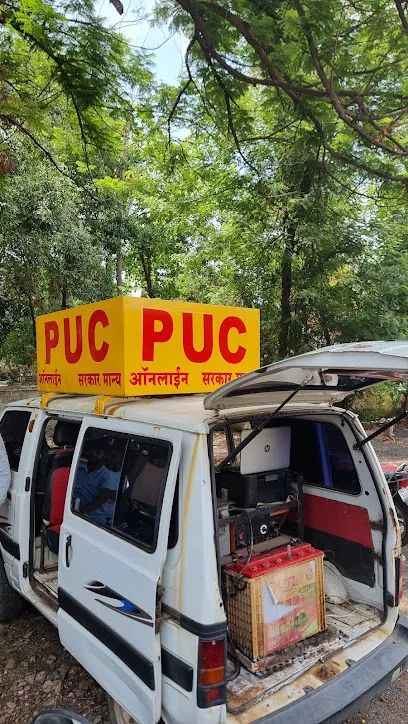 CVK PUC CENTRE