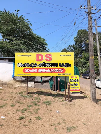 D S POLLUTION TESTING CENTRE