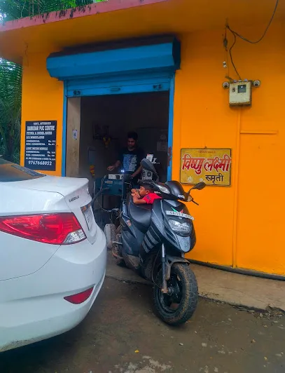 Damodar PUC Center