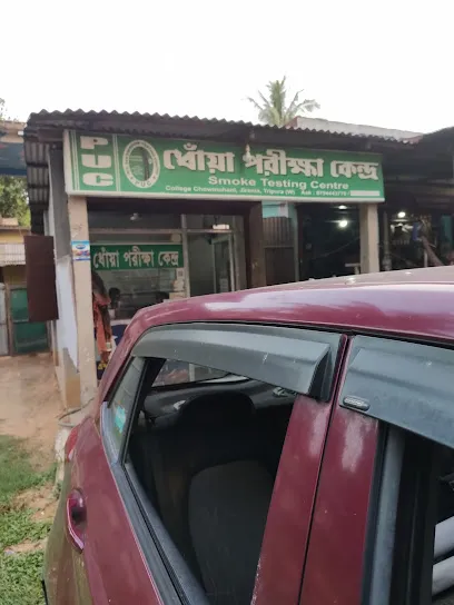 Das Emission Testing Centre PUC
