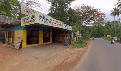 DAS POLLUTION TESTING CENTER