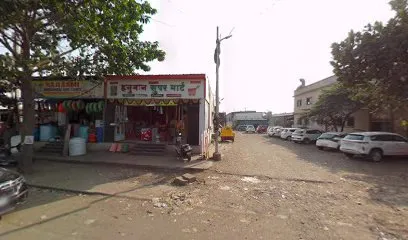 Dattaguru Puc Center