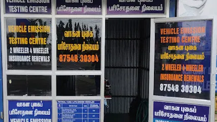 David Emmision Testing centre(Narashima HP petrol Bunk PN Pudur)