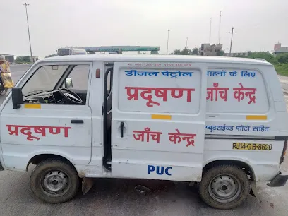 Devendra pollution (puc)Check Center