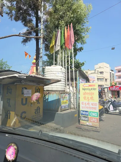 Devkrupa PUC Center