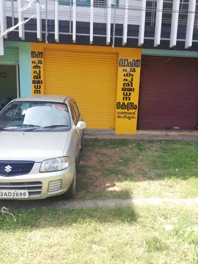 DEVU VEHICLES POLLUTION TESTING CENTER