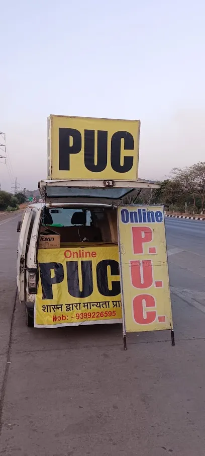 Dewas PUC Center