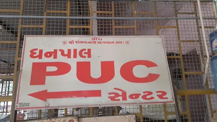 DHANPAL PUC CENTRE