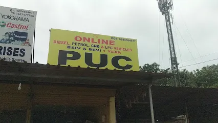 DHANRAJ PUC CENTRE