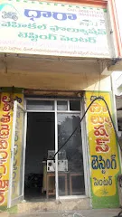 Dhara Vehicle Pollution Testing Centre