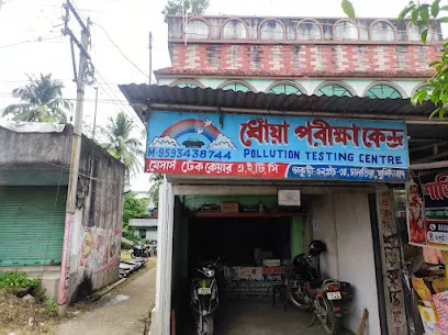 ধোঁয়া পরীক্ষা কেন্দ্র / धुआँ परीक्षण केन्द्र / SMOKE TESTING CENTER