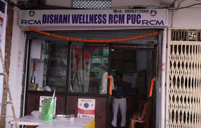 Dishani wellness RCM PUC