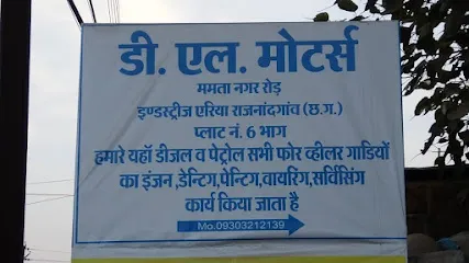 D.L. Motors
