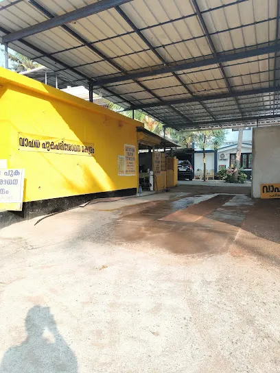 East Auto Care Pollution Testing Center