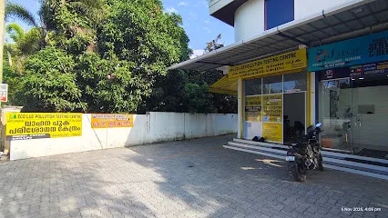 ECO LAB POLLUTION TESTING CENTRE