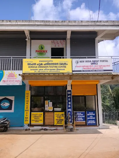 Edayakkattu Pollution Centre