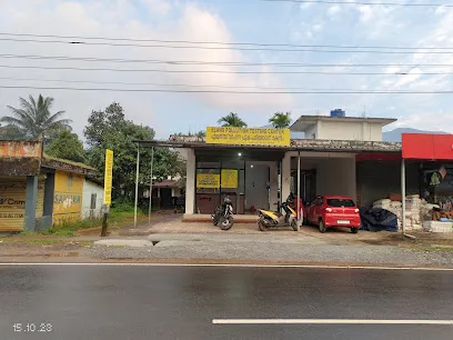 Elans Pollution Testing Center