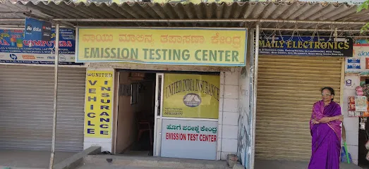 EMISSION TESTING CENTER ಹೊಗೆ ಪರೀಕ್ಷಾ ಕೇಂದ್ರ