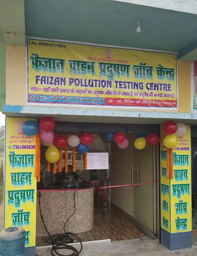 FAIZAN POLLUTION TESTING CENTRE