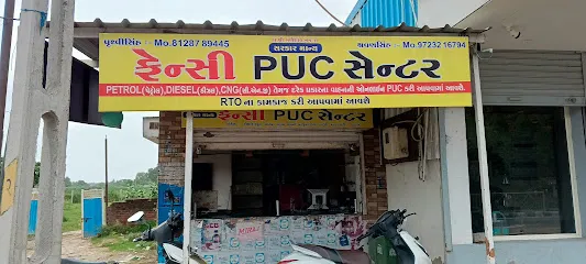 Fancy PUC centre