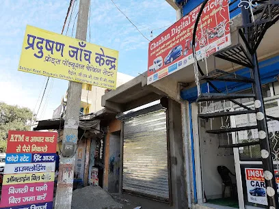 FRIENDS POLLUTION CHECKING CENTER