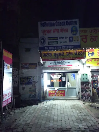Ganesh Pollution Check Centre And Insurance Office