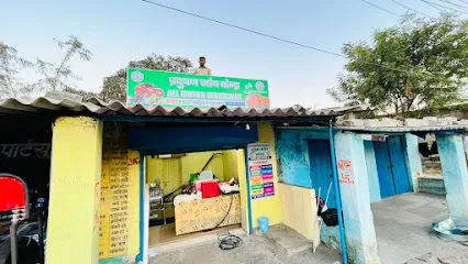 GANGOTRI POLLUTION CENTER & MOTOR INSURANCE