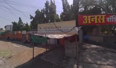 GARUD PUC CENTER