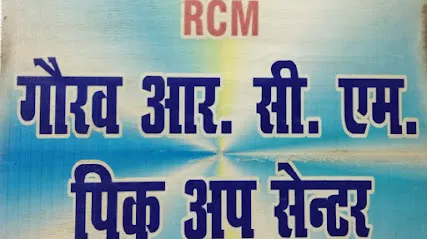 Gaurav Rcm Puc
