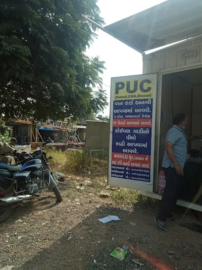GAYATRI PUC CENTER