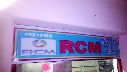 Gayatri RCM PUC Center